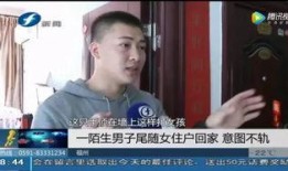 赵先生爆料买衣服视频,买衣服背后的那些事